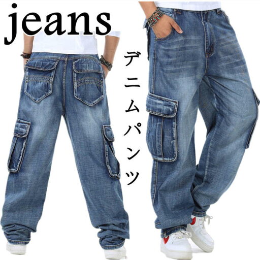 デニムパンツ メンズ バギーパンツ ジーンズ ゆったり風 ロングパンツ 大きいサイズ 30-46 デニムパンツ メンズ バギーパンツ ジーンズ ゆったり風 ロングパンツ 大きいサイズ 30-46