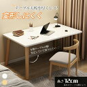 パソコンデスク デスク 書斎デスク pcデスク コンパクト 省スペース 収納 机 スリム 北欧 パソコンラック PCラック 一人暮らし 学習デスク おしゃれ(3)