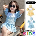 キッズ 水着 女の子 ワンピース セパレート おしゃれ かわいい 子供水着 小学生 ジュニア M=90cm / L=100cm / XL=110cm / 2XL=120cm / 3XL=130cm / 4XL=140cm キュート 女児 ガールズ 体型カバー 女子 水遊び プール 海 川 動きやすい