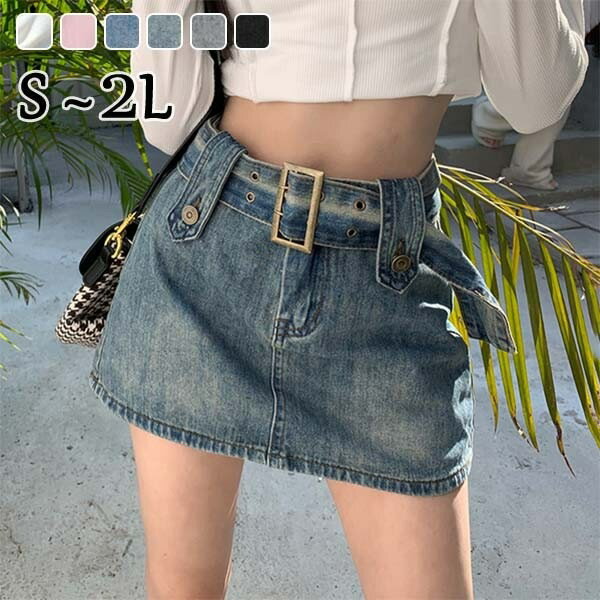 スカート レデイース ボトムス デニムスカート ミニスカート ベルド付き 夏 ショートスカート ショート丈 ブラック ブルー グレー ホワイト ピンク カジュア...