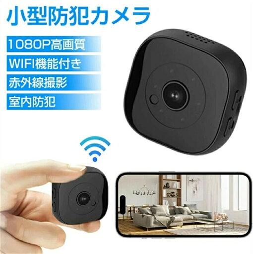 防犯カメラ 屋外 高画質 かんたん設置セット 工事不要 家庭用 小型 トレイルカメラ 監視カメラ 自動録画 電源不要 ワイヤレス 防水防塵 暗視 駐車場 車庫 車上荒らし 野外 動物 獣害 防犯カメラ 屋外 高画質 かんたん設置セット 工事不要 家庭用 小型 トレイルカメラ 監視カメラ 自動録画 電源不要 ワイヤレス 防水防塵 暗視 駐車場 車庫 車上荒らし 野外 動物 獣害