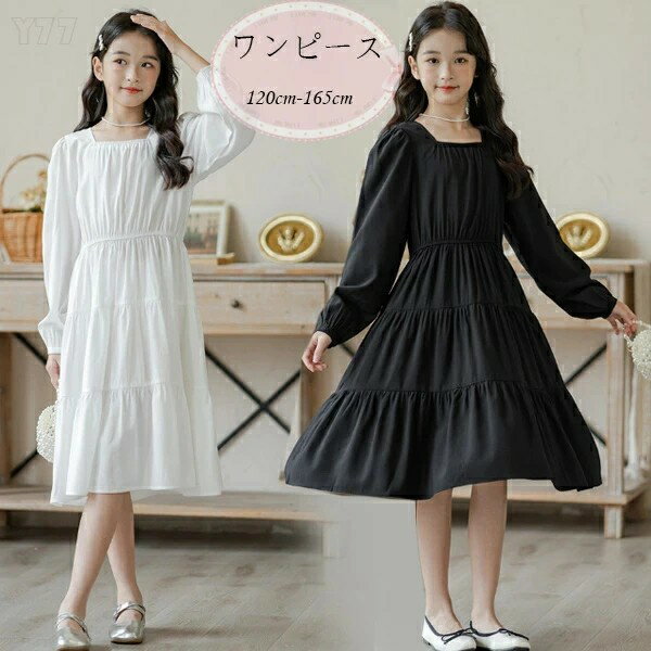 韓国子供服 女の子 ワンピース ブラック ホワイト 長袖 ワンピース フォーマル 発表会 ピアノ演奏 入学式 卒業式 キッズ 膝丈 お姫様 ワンピース 姉妹 双子 誕生日 プレゼント 記念日 撮影写真 パーティー 春着 秋着 120 130 140 150 160 165