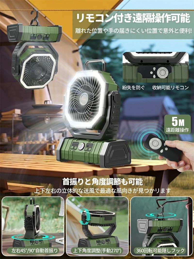 リモコン付き 充電式 コードレス サーキュレーター 吊り下げ 卓上 扇風機