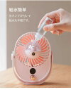 ベビーカー かわいい ハンディーファン 扇風機 ハンディ 静音