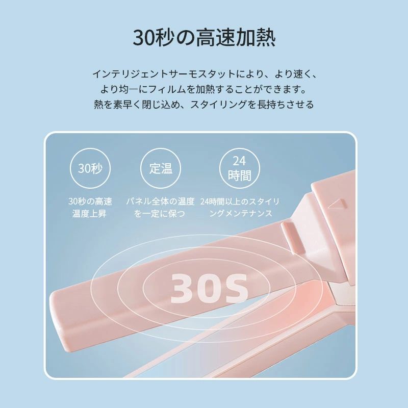 海外対応 やけど防止 コンパクト 2way 非充電式 カール ストレート ミニヘアアイロン 小型 小型ヘアアイロン