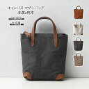 マザーバ キャンバス レザー ヌメ革 マザーズバッグ 肩掛け ショルダー トートバック 2way 帆布 本革(4)