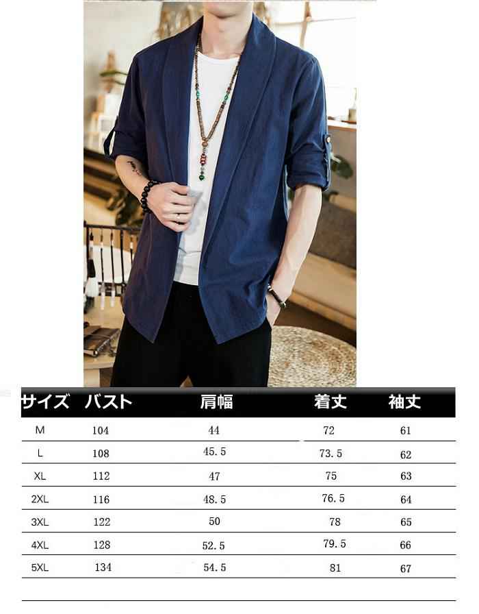 リネン ジャケット メンズ 秋 サマージャケット 春 夏 テーラード 綿麻 大きいサイズ 薄手 軽い カジュアル ビジネス 秋服 麻 ライトアウター 羽織り 開襟 長袖 シャツジャケット ブルゾン オシャレ 秋物 紺 黒 アウター