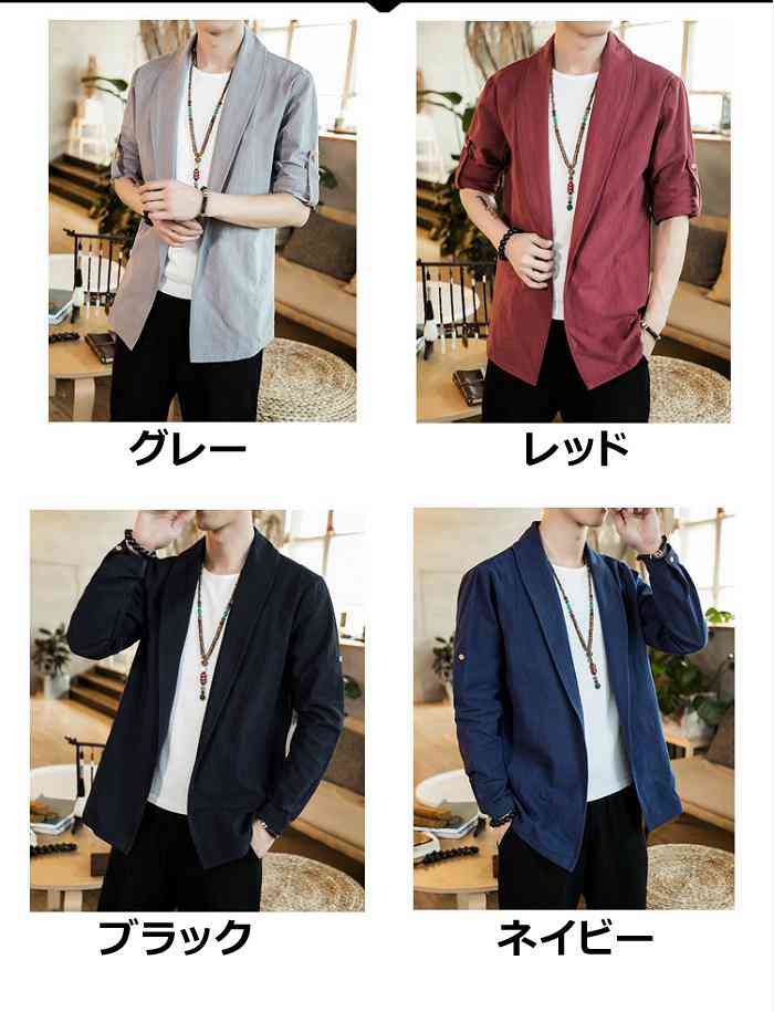 リネン ジャケット メンズ 秋 サマージャケット 春 夏 テーラード 綿麻 大きいサイズ 薄手 軽い カジュアル ビジネス 秋服 麻 ライトアウター 羽織り 開襟 長袖 シャツジャケット ブルゾン オシャレ 秋物 紺 黒 アウター