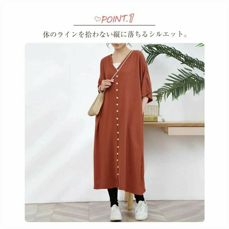 通学 シンプル 無地 二の腕カバー 体型カバー ゆったり ボタン vネック カットソー ロングワンピース 半袖 ロング丈