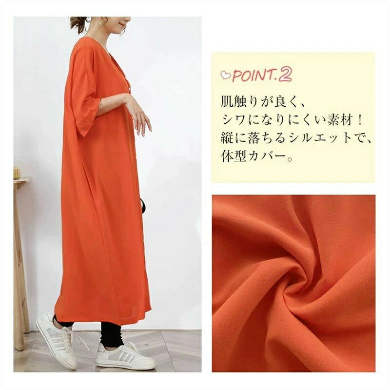 通学 シンプル 無地 二の腕カバー 体型カバー ゆったり ボタン vネック カットソー ロングワンピース 半袖 ロング丈