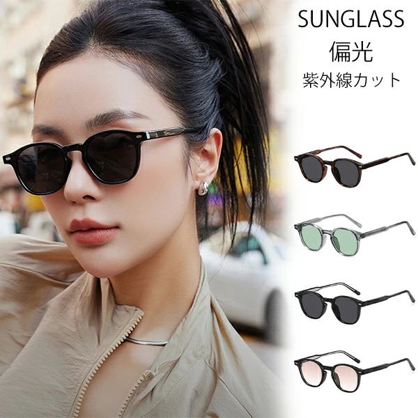 ネオグラス ガール 野球 釣り 秋 夏 紫外線カット レディース 偏光サングラス UVカット