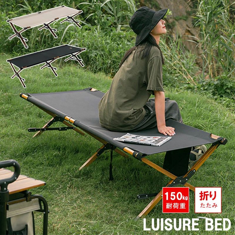 折りたたみベッド 収納袋付き ピクニック ベッド 収納 コンパクト 折畳ベッド 省スペース 一人暮らし ..