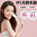 脱毛器 無痛脱毛器 vio対応 ipl光脱毛器 男女兼用 自宅 無痛 全身適用 手 家庭用脱毛器 脱毛機 全身用 顔 足 美肌 99万発照射 軽量 手軽な脱毛器 おすすめ 2023