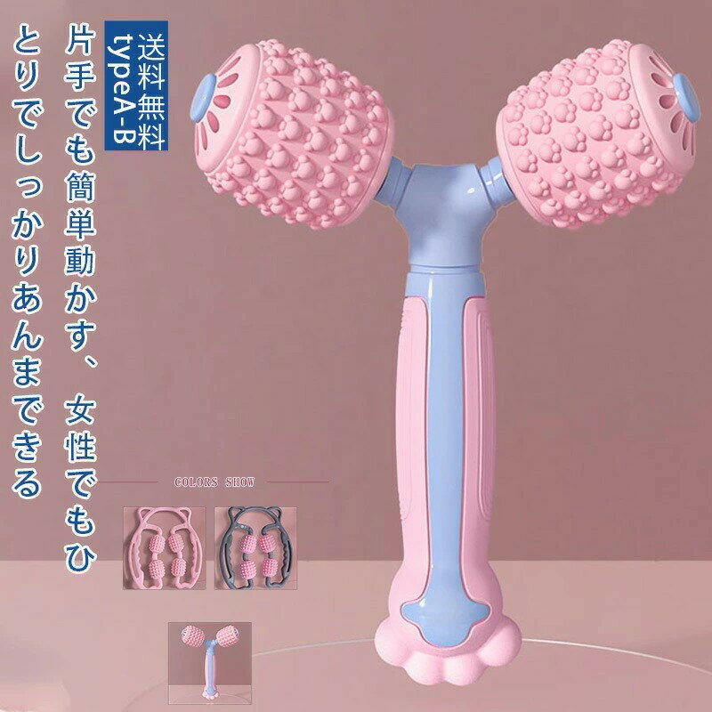 肩たたき棒 背中かき棒 頭皮ブラシ 肩凝り マッサージ 首 マッサージ 頭 マッサージ 肩こり解消マッサ..