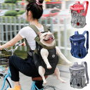 ペット用 キャリーバッグ リュック型 ペット用だっこひも 2way ペットスリング 犬用 抱っこ リュック型 犬 オープンフェイスバックパック ベーシック アイドッグ リュック キャリー お散歩 出かけ 災害 避難 防災 斜め掛け ドッグスリング バッグ おんぶ紐 送料無料