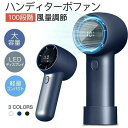 運転 軽量 小型 大容量 強力送風 冷却プレート 首掛け 卓上 手持ち USB充電式ファン