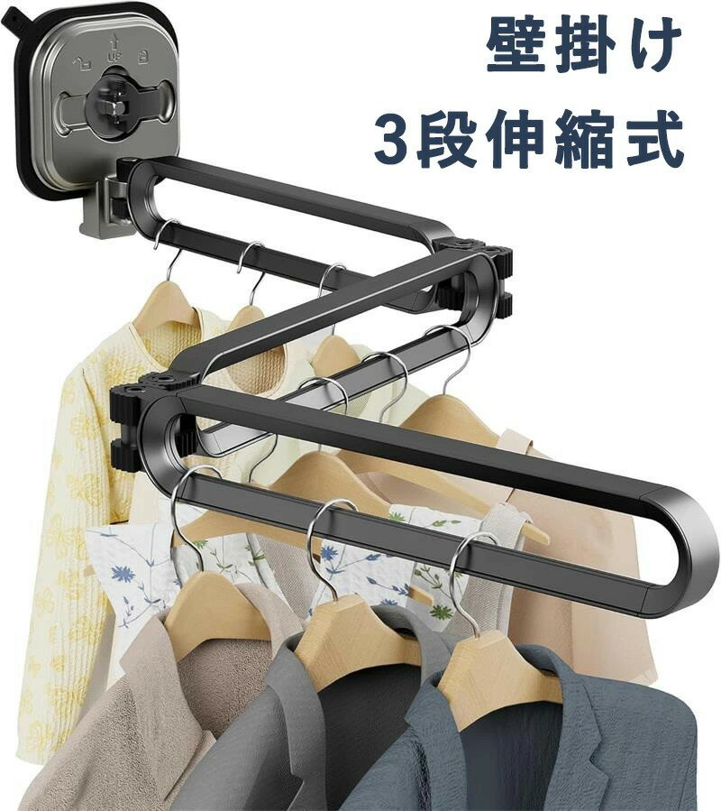 壁掛け 折りたたみ 洗濯物干し 3段伸縮式 穴あけ不要 吸盤物干し ハンガー 省スペース グレー 洗濯ラック 最大10kg耐荷重