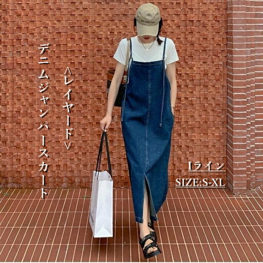 ワンピース サロペット レディース ロングワンピース デニム レイヤード 大きいサイズ ゆったり ワークディティール ジャンパースカート ロング マキシ丈 膝下 おしゃれ 服 レディースファション カジュアル 送料無料 ワンピース サロペット レディース ロングワンピース デニム レイヤード 大きいサイズ ゆったり ワークディティール ジャンパースカート ロング マキシ丈 膝下 おしゃれ 服 レディースファション カジュアル 送料無料