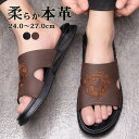 サンダル メンズ メンズサンダル 刺繡 レザー 本革 牛革 レザーサンダル 靴 ストラップサンダル スリッパ 革サンダル コンフォートサンダル 大...