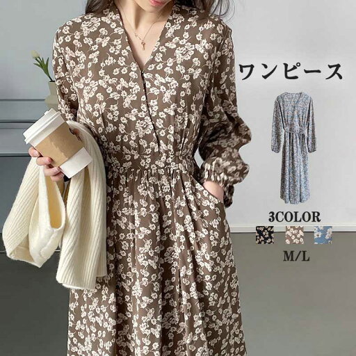 花柄ワンピース 長袖 レディース ロングワンピース シフォンワンピース 涼しい 膝下 ロングワンピ 可愛い オシャレ 韓国ファッション Aラインワンピース お洒落 通勤 可愛い Vネックオフィス 母の日 ギフト 演奏会 二次会 おしゃれ 花柄ワンピース 長袖 レディース ロングワンピース シフォンワンピース 涼しい 膝下 ロングワンピ 可愛い オシャレ 韓国ファッション Aラインワンピース お洒落 通勤 可愛い Vネックオフィス 母の日 ギフト 演奏会 二次会 おしゃれ