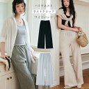 【送料無料】ワイドパンツ レディース 春夏 ウエストゴム 薄手 軽い きれいめ ガウチョパンツ 通気性 ハイウエスト シンプル カジュアル パンツ 動きやすい イージーパンツ 大きいサイズ 体型カバー ボトムス ロング丈 通勤 美脚 大人 レディースファッション