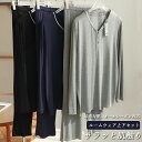 【送料無料】ルームウェア メンズ 上下 夏 長袖Tシャツ ロングパンツ 薄手 大きいサイズ カジュアル ウエストゴム 紳士 寝間着 おしゃれ リラックス スウェット 吸汗速乾 メンズファッション 柔らかい 快適 父の日 プレゼント 男性用 オールシーズン 通年
