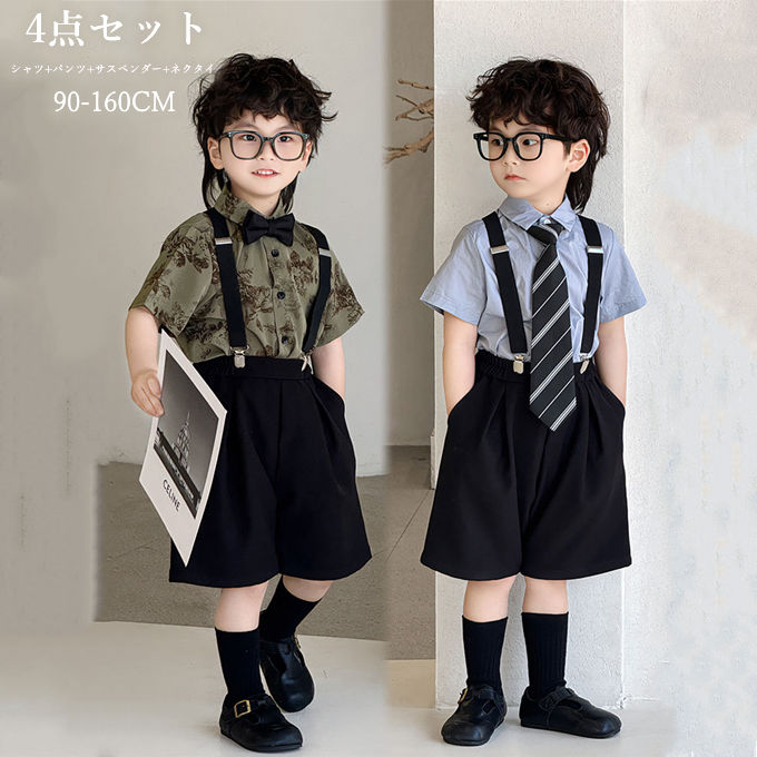 セットアップ キッズ スーツ 男の子 子供服 4点 半袖シャツ ハーフパンツ サスペンダー ネクタイ フォ..