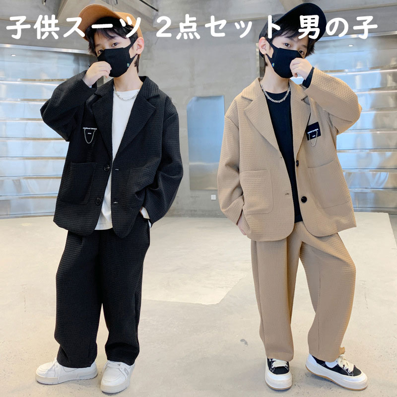 子供スーツ キッズフォーマル セットアップ 2点セット 男の子 フォーマル スーツ 子供 キッズスーツ 韓..