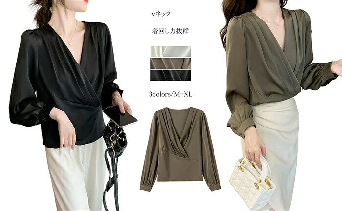2025 新品入荷 ブラウス 上質 ブラウス レディース シャツ 長袖 vネック 前タック ゆったり 無地 エレガンス すべすべ 柔らかい 涼しい 体型カバー 着?せ 学生 大人 春 夏 秋 通勤 お出かけ オフィス