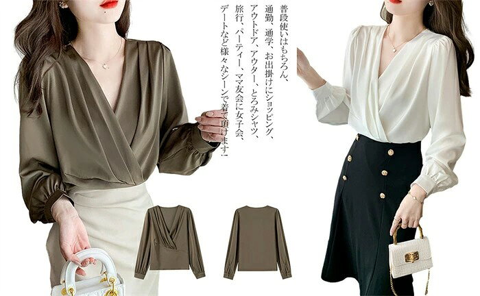 2025 新品入荷 ブラウス 上質 ブラウス レディース シャツ 長袖 vネック 前タック ゆったり 無地 エレガンス すべすべ 柔らかい 涼しい 体型カバー 着?せ 学生 大人 春 夏 秋 通勤 お出かけ オフィス