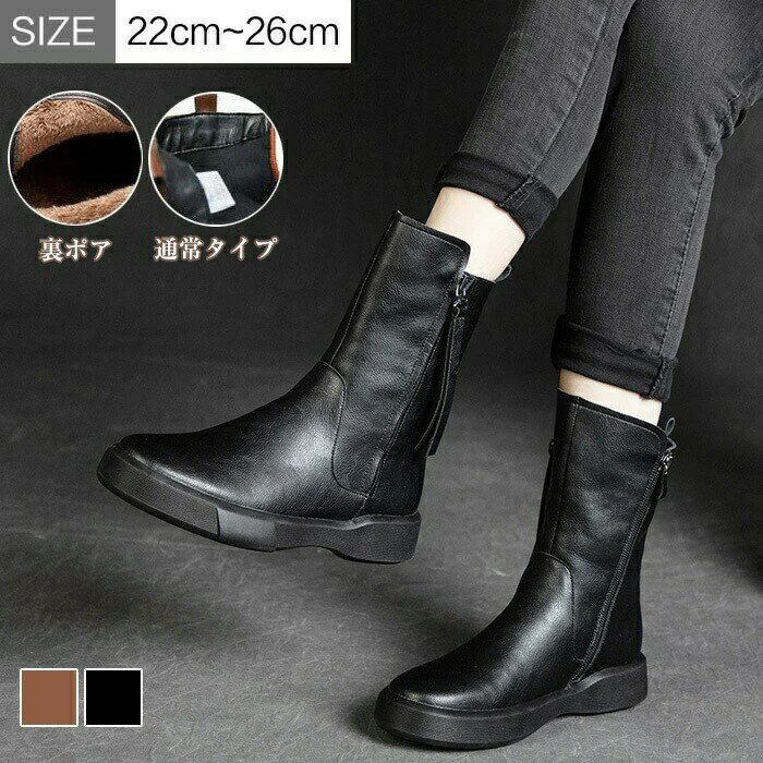 22.5〜26.5cm 本革 ブーティー ショートブーツ レディースショートブーツ 本革ブーツ フラット底 レザ..