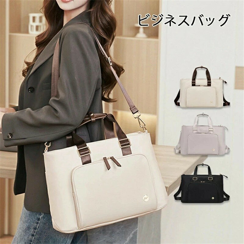 パソコンバッグ ノートパソコンバッグ レディース メンズ ショルダーバッグ 15インチ 16インチ パソコ..