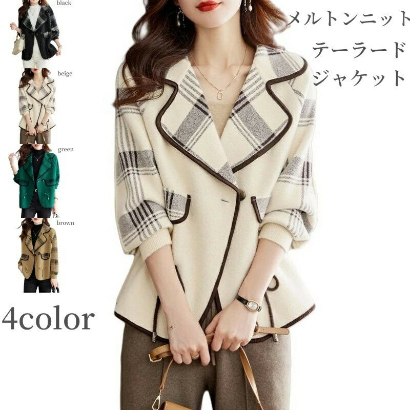 テーラード ジャケット レディース フォーマル フリース ピーコート 丸襟 フェルト カシミヤタッチ 通勤 オフィス 秋 春 カーディガン 羽織 スーツジャケット 長袖 トップス ショートコート 大人 おしゃれ きれいめ 細見え OL 入学式 卒業式 入園式 20代 30代 40代 送料無料