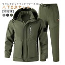 裏起毛 マウンテンジャケット ロングパンツ 上下セット メンズ 秋冬 マウンテンパーカー ウインドブレーカー 厚手 防寒 防水 撥水 作業服 防風 ミリタリー ...