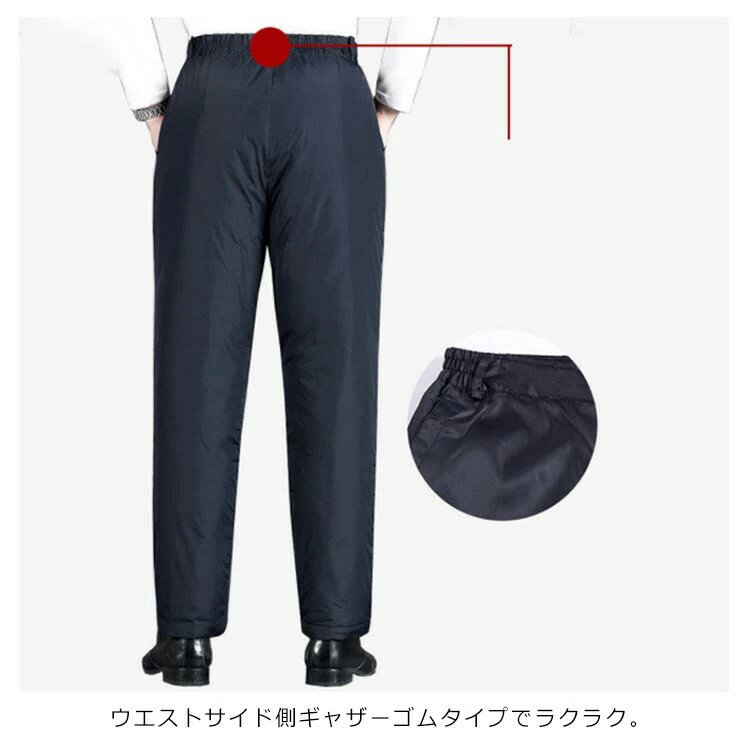 零下30℃もOK！ダウンパンツ メンズ イージーパンツ 撥水 防風 アウトドアパンツ 防寒 テーパード ダウン ロングパンツ カジュアルパンツ 厚手 アウトドア 冬物 冬服 秋冬 父の日