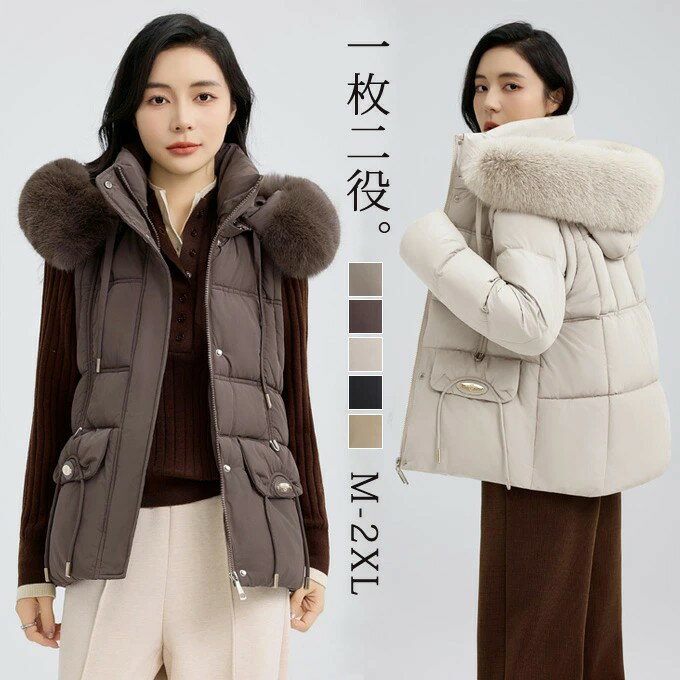 コート レディース 2way 中綿コート ショートコート ショート丈 ベスト ジレ キルティング 中綿 ダウン..