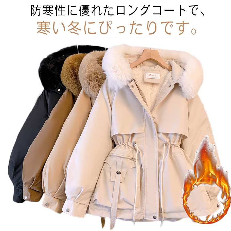 コート暖かい裏起毛モッズコート裏ボア防寒中綿ジャケットファーコートフェイクファー裏側フリース秋冬ジャケットおしゃれモッズコート厚手防風耐久フード付きキレイ目カジ...