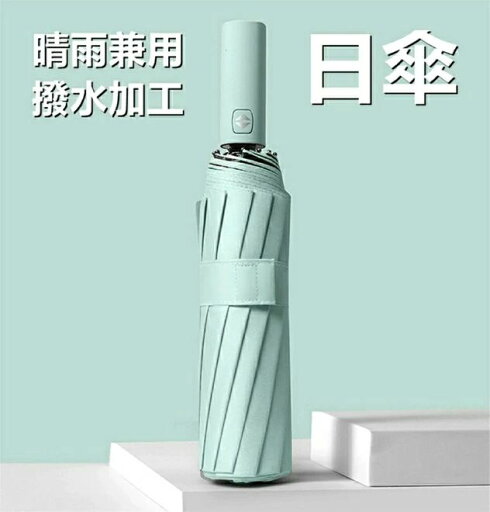 【楽天スーパーSALE】傘 折りたたみ 折りたたみ傘 ワンタッチ自動開閉 撥水性 高強度グラスファイバー 頑丈な12本骨 日傘 雨傘 耐風傘 丈夫 【楽天スーパーSALE】傘 折りたたみ 折りたたみ傘 ワンタッチ自動開閉 撥水性 高強度グラスファイバー 頑丈な12本骨 日傘 雨傘 耐風傘 丈夫