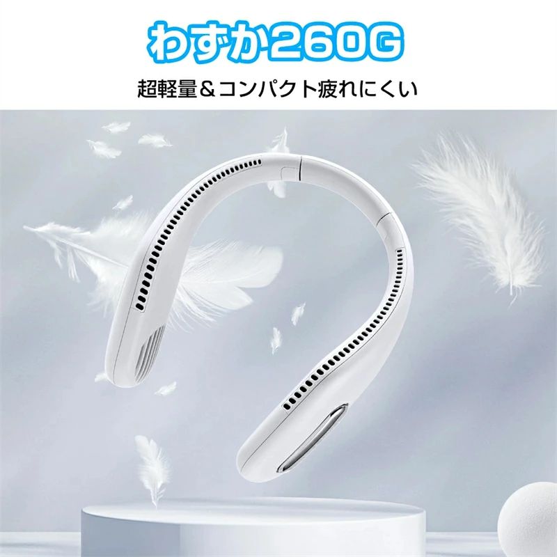 首掛け扇風機 羽なし 換気 首かけ扇風機 羽根無し ネックファン 扇風機 3段階風量...