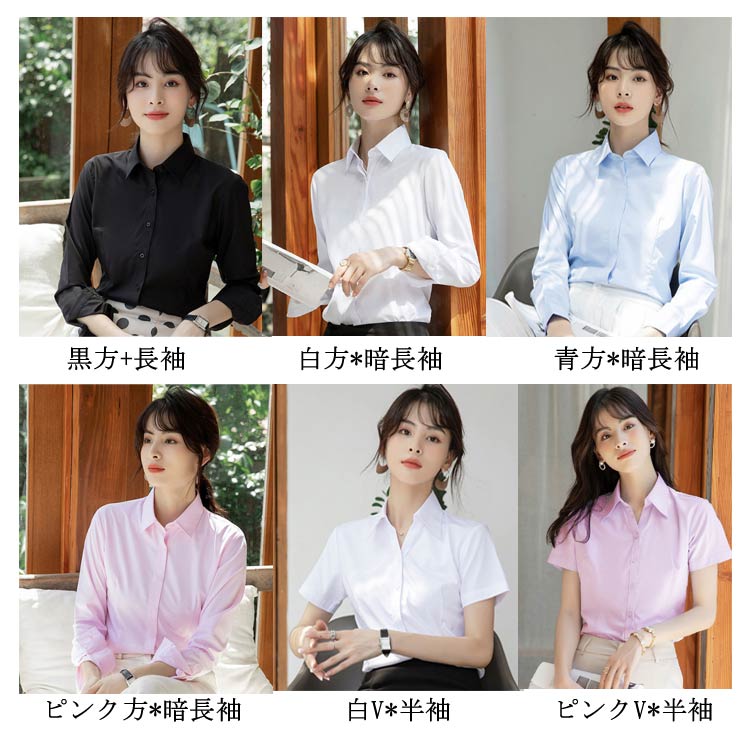三木商店オンラインのリクルート 半袖 ブラウス シャツ オフィス ワイシャツ インナー 事務服 形態安定 選べる襟 長袖 スーツ 制服 おしゃれ 無地 レディース 白 ビジネス ホワイト 開襟 Vネック 隠すボタン 大きいサイズ OL 春 夏 秋 冬｜アングル3