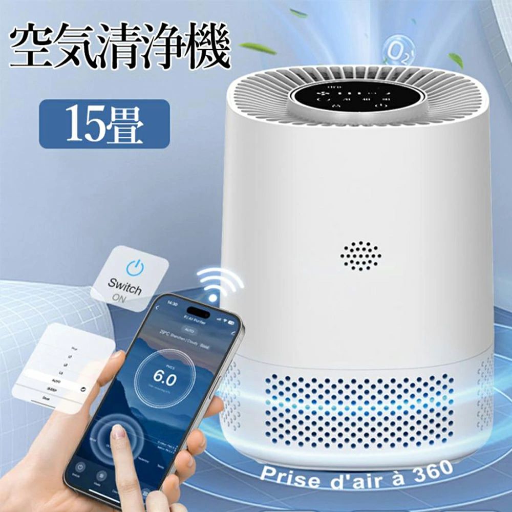 空気清浄機 ペット ダニ対策 空気清浄機 加湿なし 空気清浄機 ウイルス対策 黄砂 PM2.5 花粉対策 加湿器 タバコ ペット ホコリ ニオイ 脱臭 PM2.5 菌 ウイルス 空気清浄 異臭 コンパクト 空気清浄機 黄砂 送料無料 20畳まで