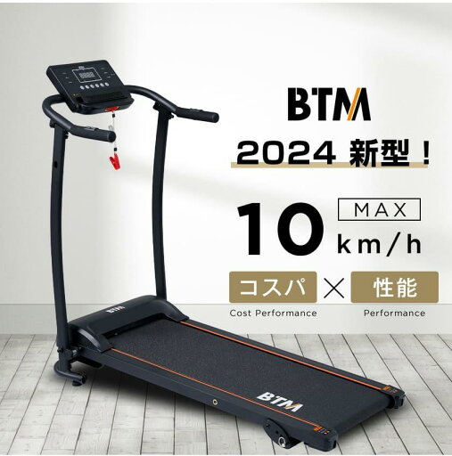 【2024最新モデル】電動ランニングマシン ルームランナー 低床設計 MAX10km/h BTM 薄型 走行面350*1000mm オシャレ ダイエット器具 傾斜角度調整 静音 折りたたみ 家庭用 エクササイズ 衝撃吸収 室内運動 健康器具 HINCES 【2024最新モデル】電動ランニングマシン ルームランナー 低床設計 MAX10km/h BTM 薄型 走行面350*1000mm オシャレ ダイエット器具 傾斜角度調整 静音 折りたたみ 家庭用 エクササイズ 衝撃吸収 室内運動 健康器具 HINCES