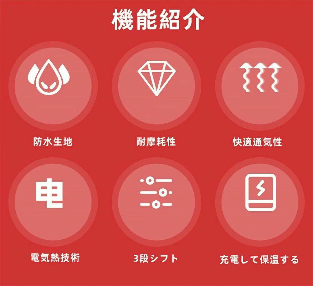 電熱グローブ 電熱手袋 ヒートグローブ 男女兼用スマホ対応 バイク 防寒 発熱 防水 防風 保温 インナー 登山 作業 レディース メンズ おすすめ