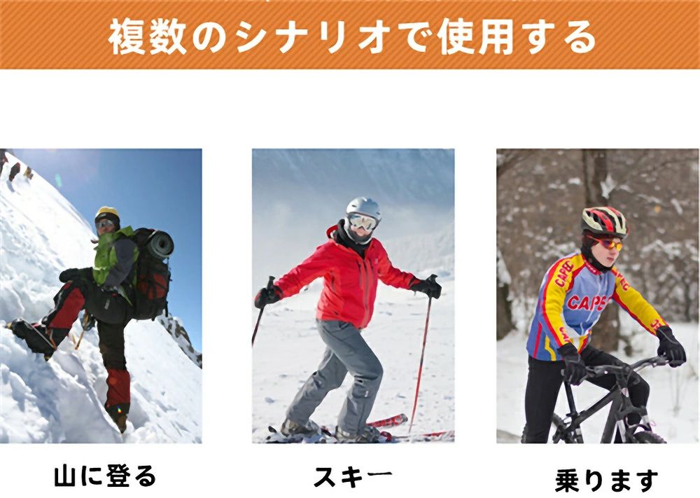 電熱グローブ 電熱手袋 ヒートグローブ 男女兼用スマホ対応 バイク 防寒 発熱 防水 防風 保温 インナー 登山 作業 レディース メンズ おすすめ