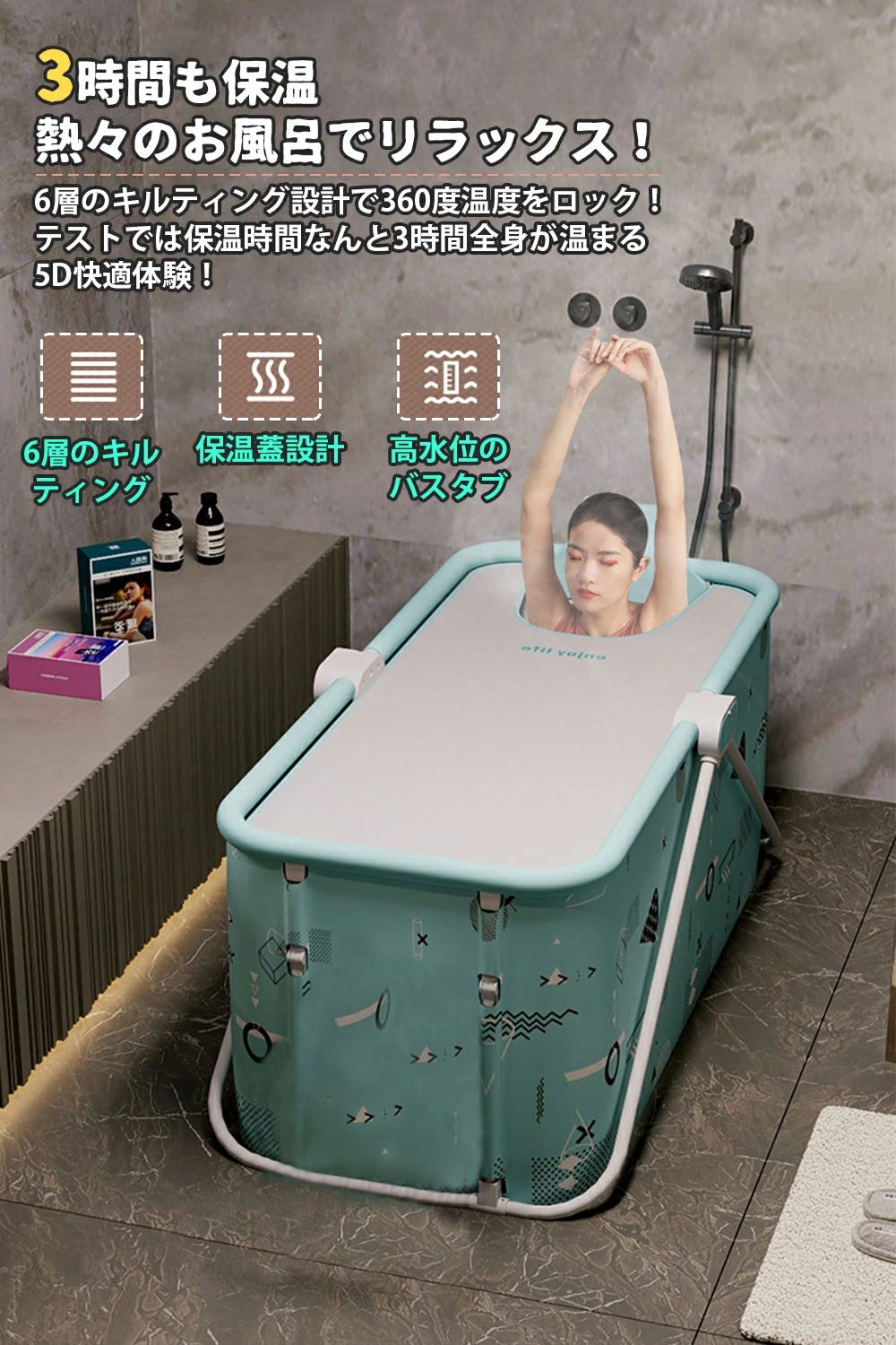 折りたたみ 浴槽 大人 ポータブルバスタブ 組立不要 折りたたみバスタブ ポータブル 折り畳み式浴槽 折りたたみ バスタブ 大人用 子供用 浴室 お風呂 簡易浴槽 設置簡単 シャワー コンパクト 省スペース キャンプ お風呂桶 浸漬式 バスルーム 家庭用 水遊び SPA プール 浴室