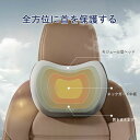 車 クッション 腰痛クッション 運転 クッション 車 腰クッション ヘッドレスト 車 シートクッション 低反発クッション 腰枕 背もたれ 腰当て ネックパッド ランバーサポート カークッション 首枕 車用品 最新版 敬老の日 ギフト