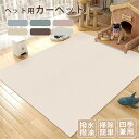 ペットマット 防水 かわいい PVC 犬 猫 ペット防水マット 食事マット 拭ける マット ペット おしゃれ お手入れ簡単 ダイニングマット 洗える ペット用 ...