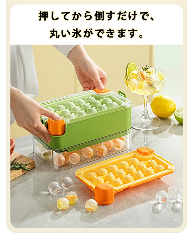 製氷皿 製氷器 まる 丸氷 アイスメーカー 32個 16個 シリコン 蓋付き フタ付 大容...