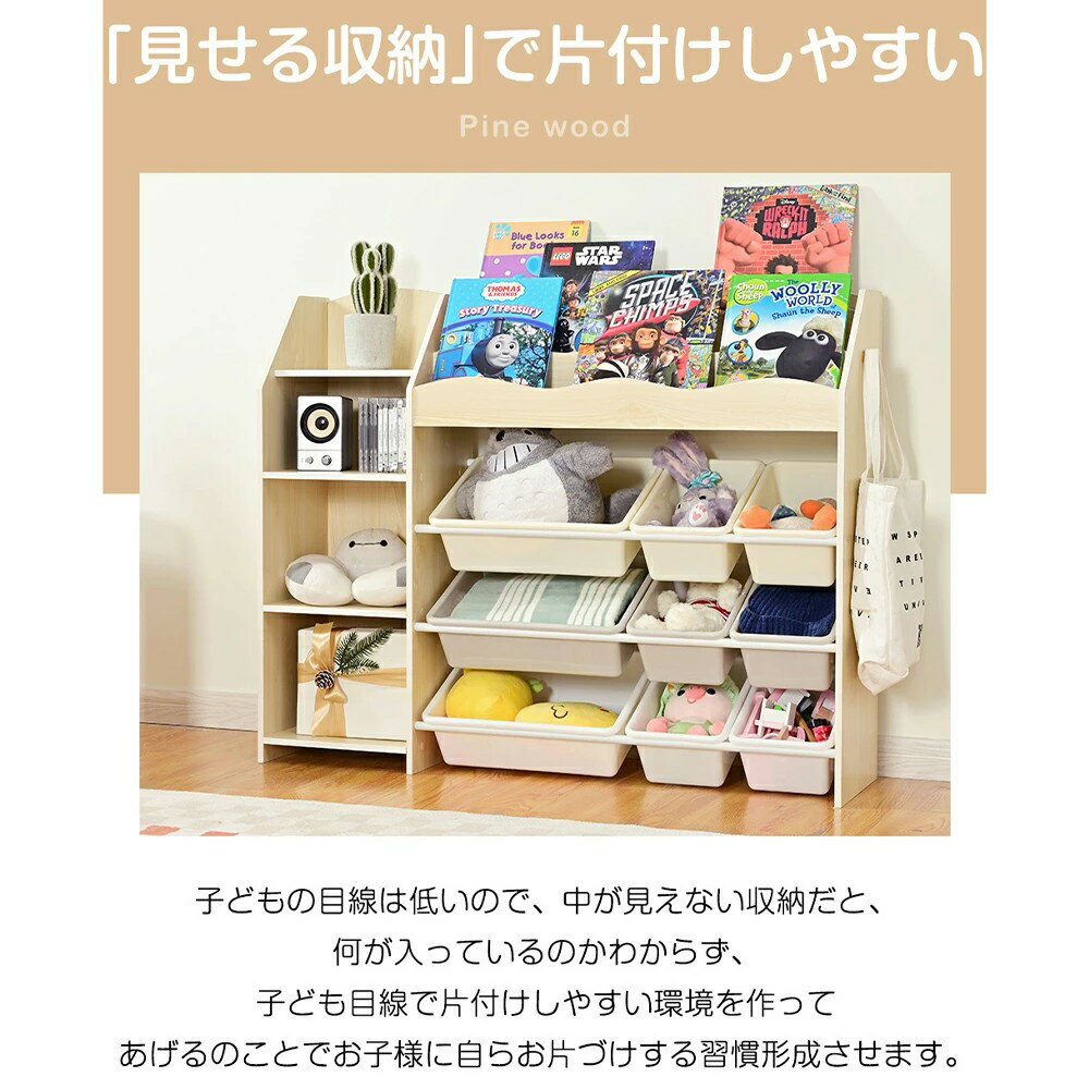 絵本棚 絵本ラック 大容量 おもちゃ おもち収納 収納 幅114 木製 おもちゃ箱 ラック ボックス 大容量 ..