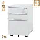 デスクワゴン サイドワゴン キャスター付き 鍵付き 3段 完成品 オフィスワゴン 高さ60大容量 組立て不要 ワゴン ファイル デスク キャビネット 収納 脇机 事務机 送料無料